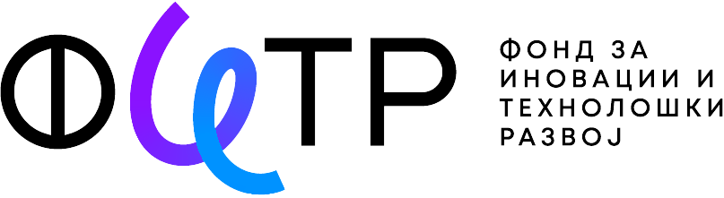 Фонд за Иновации и Технолошки Развој